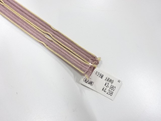  未使用品　正絹　帯留め用　手組三分紐